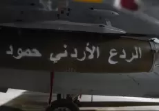 من عملية الردع الأردني