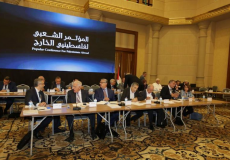 المؤتمر الشعبي لفلسطينيي الخارج - توضيحية