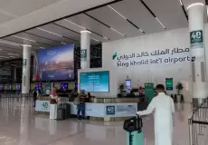 مطار الملك خالد