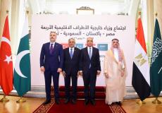 المجموعة الرباعية