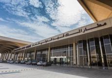 مطار الملك فهد  الدولي