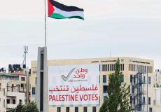 لجنة الانتخابات المركزية