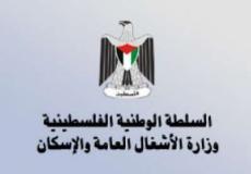 الأشغال العامة تباشر استعداداتها لمواجهة فصل الشتاء