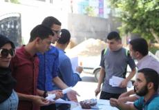 طلبة جامعة الأقصى الجدد