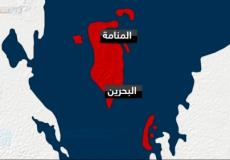 البحرين قطعت علاقتها الدبلوماسية مع إيران