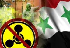 كيماوي سوريا