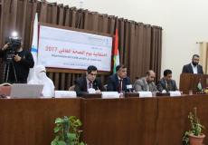  معرض الوسائل التعليمية