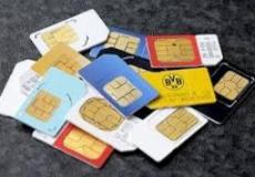 شرائح اسرائيلية