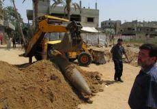 مهمة لهندسة المتفجرات بالوسطى