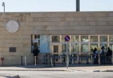 السفارة الأمريكية