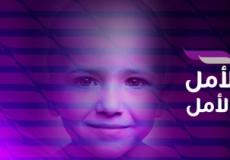 مركز خالد الحسن لعلاج أمراض السرطان 