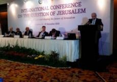 المؤتمر الدولي الرابع حول القدس