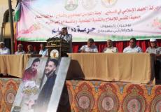 خلال مهرجان حرمة دم المسلم