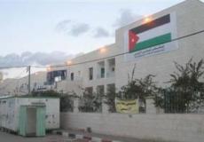 المستشفى الاردني