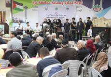 "الثقافة" تنظم حفلاً لإحياء ذكرى المولد النبوي بغزة