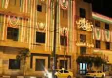 بلدية الخليل