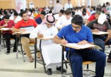 اختبار