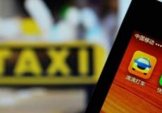 علي بابا وتينسنت تتنافس على صدارة الهواتف المحمولة الصينية