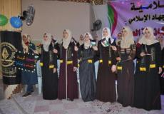 حفل التكريم