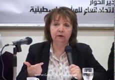 ريما نزال