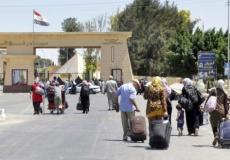 معبر رفح" ارشيفية"
