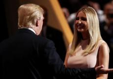 ترامب وإيفانكا