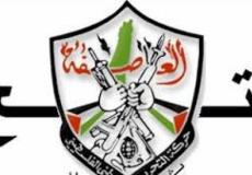 حركة التحرير الوطني الفلسطيني فتح
