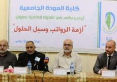 زياد الظاظا
