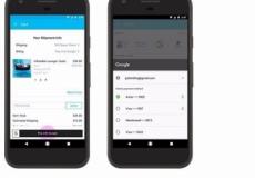 وظيفة دفع سهلة في تطبيقات أندرويد