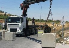 مكعبات اسمنتية يضعها الاحتلال على مداخل بيت لحم