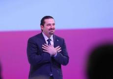 سعد الحريري