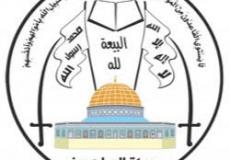 حركة المجاهدين الفلسطينية 