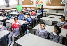 طلاب مدارس