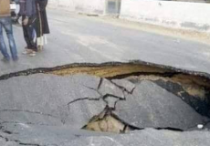 انهيار الأسفلت -تعبيرية-