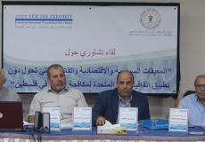 ركز "شمس" ينظم ندوة حوارية حول المعيقات التي تحول دون تطبيق اتفاقية الأمم المتحدة لمكافحة الفساد