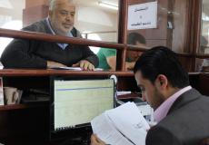 معاملة لمواطن 