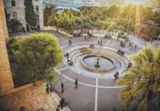 جامعة القدس 