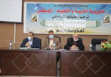 اجتماع مديرية التربية والتعليم بالوسطى