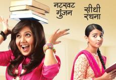 تردد قناة زي الوان 2019