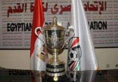 بطولة كأس مصر