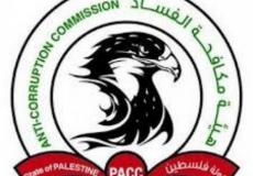 هيئة مكافحة الفساد