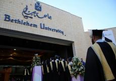 جامعة بيت لحم - ارشيفية -