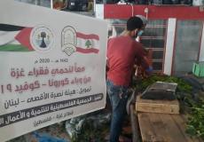 الجمعية الفلسطينية للتنمية تقدم مساعدات لمتضرري كورونا بغزة