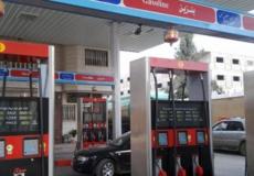 محطة وقود- تعبيرية