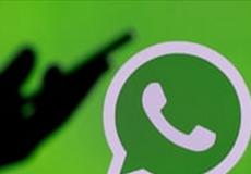 تطبيق واتساب