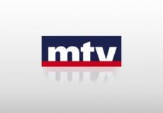 قناة ام تي في