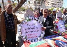 يوم الشهيد الجبهاوي