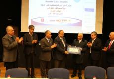 المؤتمر الرابع لشبكة مستشفيات القدس