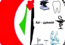 التجمع الديمقراطي للمهن الطبية