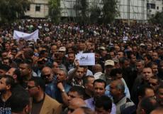تظاهرة لموظفي السلطة في غزة